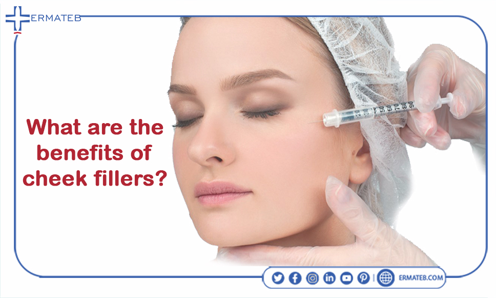What are the benefits of cheek fillers?